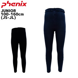 フェニックス ジュニア スキータイツ インナー 雪遊び 100 110 120 130 140 150 160 phenix PS8G2UB80 レターパックも対応