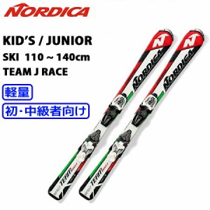 SALE/セール【送料無料】nordica/ノルディカ/ジュニア/スキー板/ビンディング付き/TEAM J RACE+MARKER M4.5 FASTRAK