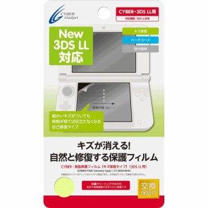 New 3ds Ll カバー おすすめの通販 Au Wowma