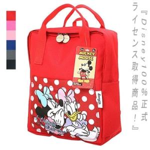 ミッキー マウス リュック キッズの通販 Au Pay マーケット