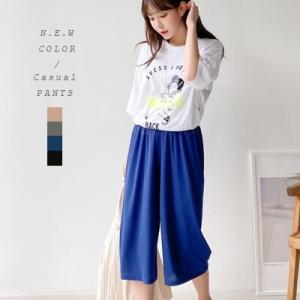 レディース ダボダボ パンツの通販 Au Pay マーケット