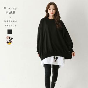 レギンス ディズニーの通販 Au Pay マーケット