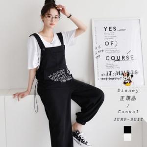 サロペット キャラクターの通販 Au Pay マーケット