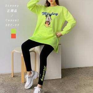 ディズニー レギンス レディースの通販 Au Pay マーケット