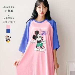 ディズニー ルームウェア 部屋着の通販 Au Pay マーケット