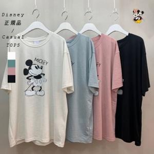 ダボ Tシャツの通販 Au Pay マーケット