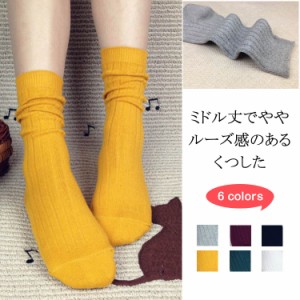 レディース靴下/ソックス/ミドルソックス/ニットソックス/スニーカー/秋冬/ルーズソ