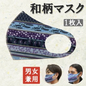 チタンテープ 販売 温感効果