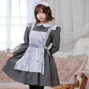 メイド服 ロング コスプレの通販 Au Pay マーケット