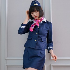 スカイアテンダント(プライベートCA)ハロウィン コスプレ ペアルック 衣装 キャビンアテンダント 制服 衣装 コスチューム コス CA スチュ