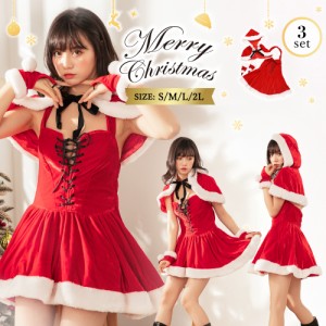 サンタ コスプレ サンタクロース パンツ ジャケット フード レッグカバー クリスマス サンタコス セット 大人 セクシー レディース コス