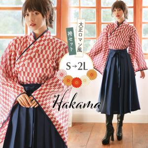 和服 着物 コスプレ サテン 和風 大正ロマン 和服 着物 コスプレ サテン 和風 大正ロマン（大正ロマン 着物の