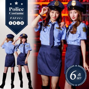 ハロウィン コスプレ ポリス コスプレ セクシー コスチューム カップル 仮装 衣装 警察官 警察 可愛い 男ウケ ミニスカ ミニスカポリス 