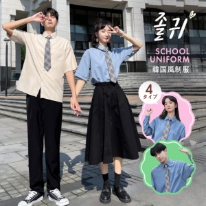 韓国 制服 コスプレ ネクタイ 女子高生 JK 学生 ハロウィン 仮装 衣装 コスチューム ハロウィンコスチューム ハロウィンコスプレ コスプ