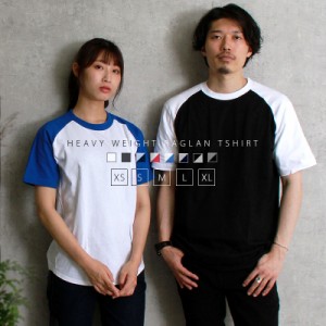 Tシャツ ラグラン ラグランTシャツ メンズ レディース 半袖 無地 シンプル 大きいサイズ XS S M L XL 春 夏 秋 冬 作業着 吸汗 速乾 白 