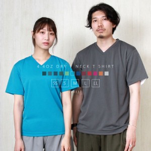 Tシャツ Vネック VネックTシャツ メンズ レディース 半袖 無地 ポリエステル100% 夏 シンプル ドライ メッシュ 生地 大きいサイズ XS S M