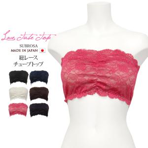 総レース ノンワイヤーブラの通販 Au Pay マーケット