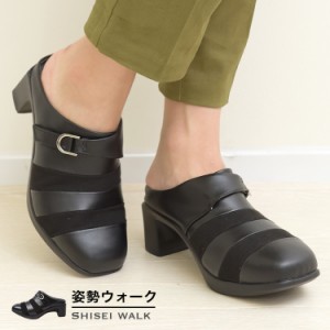 SHISEI ＜姿勢＞ 美脚 サンダル 厚底 歩きやすい キレイに歩けて 疲れない レディース 歩きやすい 黒 靴 履きやすい 外反母趾 内反小趾