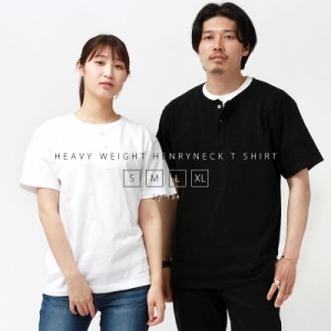 ヘンリーネックtシャツ ヘンリーネック 半袖 tシャツ レディース 綿100% メンズ 春 夏 無地 シンプル ベーシック トップス ペアルック ユ