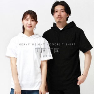 パーカーtシャツ フード付きtシャツ レディース 半袖 tシャツ 綿100% メンズ パーカー 薄手 春 夏 フーディー  フード 無地 シンプル ベ