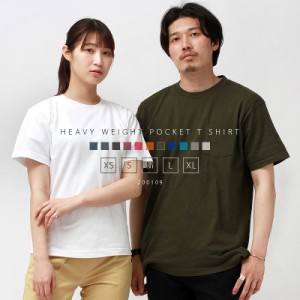 ポケット付き tシャツ レディース ポケット 半袖 綿100% メンズ 春 夏 無地 シンプル ベーシック トップス ペアルック ユニセックス 大き