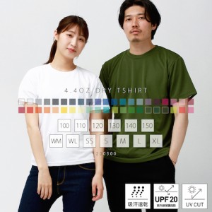 ドライtシャツ スポーツ tシャツ レディース 半袖 吸汗速乾 メンズ 春 夏 無地 ドライ トレーニング ジム ヨガ uvカット  シンプル ベー