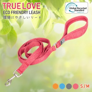 犬 リード 手が痛くならない 丈夫 SDGs 環境保護 Truelove ブランド 衝撃吸収 6つの持ち手 丈夫 かわいい 人気 マルチハンドル エコ リー