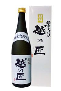 下越酒造 株 麒麟 越の匠 タクミ 純米大吟醸 7ml E550 お届けまで8日ほどかかります 新の通販はau Pay マーケット あきさ