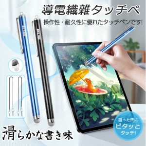 ゲーム用 タブレット 格安の通販 Au Wowma