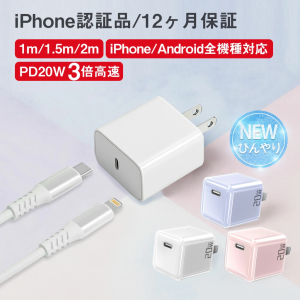 bluetooth イヤホン 充電器の通販｜au PAY マーケット｜2ページ目