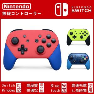 任天堂 スイッチ プロ コン 純正の通販 Au Pay マーケット