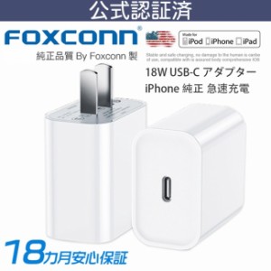 Iphone Ac アダプタ 純正 アンペアの通販 Au Pay マーケット