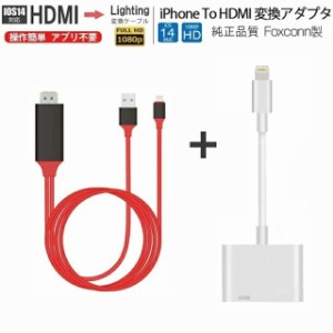 Iphone Hdmi 変換 アダプタ 純正の通販 Au Pay マーケット