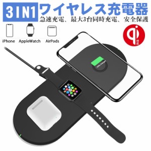 ワイヤレス イヤホン 充電器 別売りの通販｜au PAY マーケット