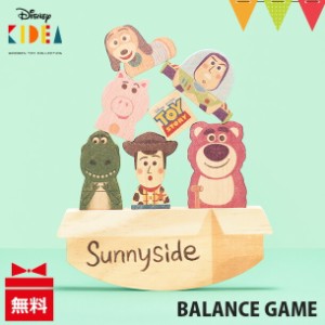 【商品レビューで＋5％】KIDEA（キディア） BALANCE GAME トイストーリー｜ 木製おもちゃ 木製玩具 バランスゲーム 知育玩具 Disney ディ