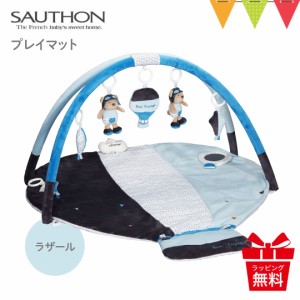 【商品レビューで＋5％】SAUTHON（ソトン） プレイマット ラザール｜ソトン プレイマット  SAUTHON 新生児 ギフト 出産祝 ベビーマット 