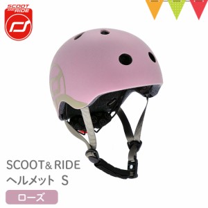 【商品レビューで＋5％】Scoot & Ride（スクートアンドライド） ヘルメットS ローズ｜ベビーヘルメット LEDライト付 キックボード 3輪 キ