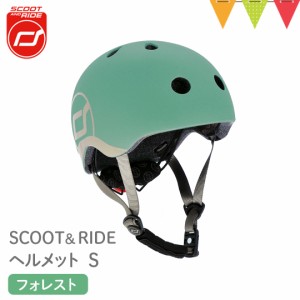 【商品レビューで＋5％】Scoot & Ride（スクートアンドライド） ヘルメットS フォレスト｜ベビーヘルメット LEDライト付 キックボード 3