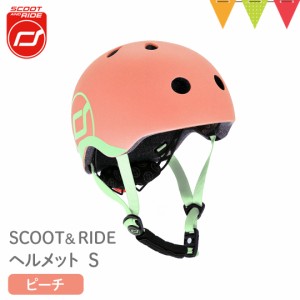 【商品レビューで＋5％】Scoot & Ride（スクートアンドライド） ヘルメットS ピーチ｜ベビーヘルメット LEDライト付 キックボード 3輪 キ