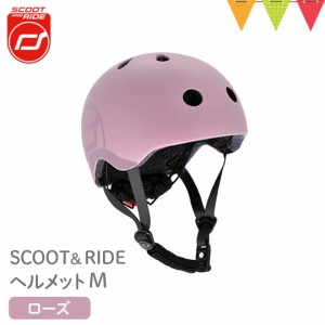 Scoot & Ride（スクートアンドライド）  ヘルメットM ローズ｜スクート＆ライド ヘルメットM ハイウェイキック1 工具不要 三輪車 キック