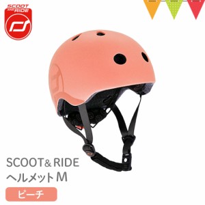 Scoot & Ride（スクートアンドライド）  ヘルメットM ピーチ｜スクート＆ライド ヘルメットM ハイウェイキック1 工具不要 三輪車 キック