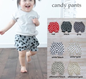 ロングパンツ 日本製 子供服 ベビー服パンツ キャンディパンツ モンキーパンツ バルーンパンツ ピクシー(80cm 90cm 95cm)出産祝い 日