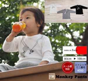 日本製 子供服 ベビー服トップス ちょいワルプリントミニ裏毛長袖Tシャツ(80cm 90cm 95cm 100cm)405010P23Apr16保育園・メール便可13