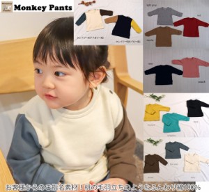 日本製 子供服 ベビー服トップス くすみカラー トレーナー お客様からのご指名素材!ふわっとピーチの肌触り無地裏毛トレーナー(80cm 90c