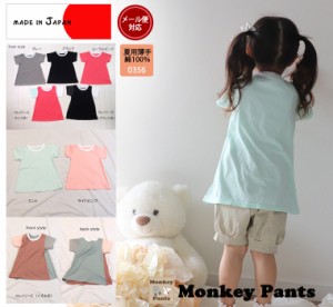 子供服 トップス ベビー服 子供服 半袖 無地 シンプル クレイジー Aライン Tシャツ(80cm 90cm 95cm 100cm)0356・メール便可10