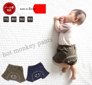 日本製 子供服 ベビー服funny smile デニムニット ホットモンキーパンツ 日本製(70cm 80cm 90cm 95cm)メール便可13
