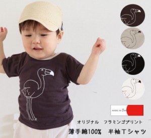 薄手綿100%シンプルなフラミンゴプリント半袖Tシャツ