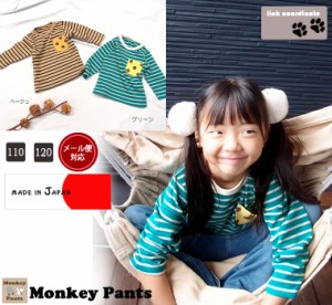 送料無料 キッズサイズ ボーダーとドットのカラフルロンT 柔らかい素材長袖Tシャツ(110cm 120cm)