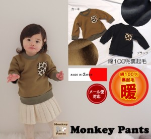  qEt@[|Pbg100Nуg[i[(80cm 90cm 95cm 100cm)[40