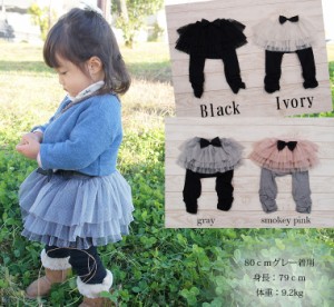 ロングパンツ 日本製 子供服 ベビー服パンツ 新色ブラック追加ドット模様ソフトチュールレースの3段ふんわりスカッツ日本製で安心♪ダイ
